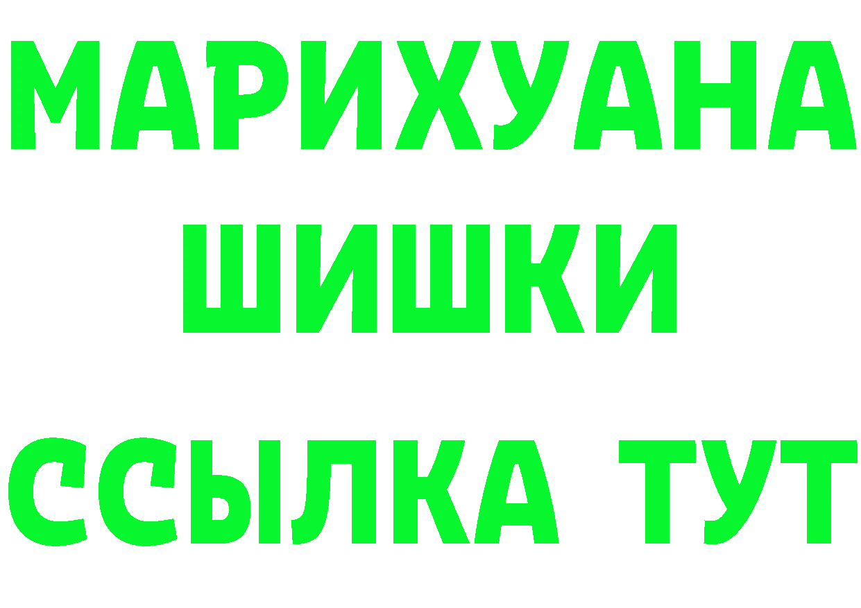 Какие есть наркотики? это состав Кропоткин