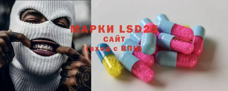 LSD-25 экстази ecstasy  Кропоткин 